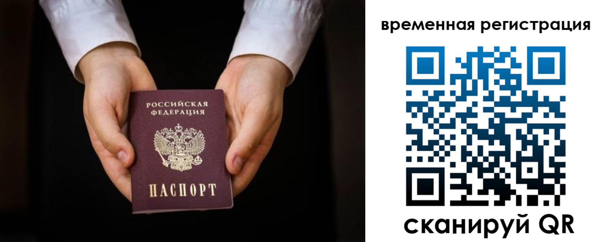 прописка иностранных граждан в Ковдоре
