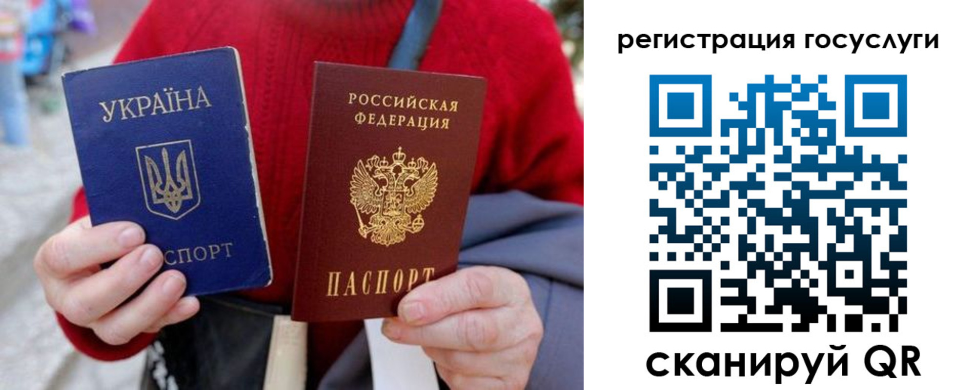 временная регистрация в квартире в Ковдоре